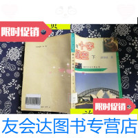 【二手9成新】南十字星空下:澳洲文化随笔/洪丕柱复旦大学出版社 9787309018714