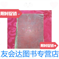 【二手9成新】四角号码新词典/商务印书馆商务印书馆 9787280008598