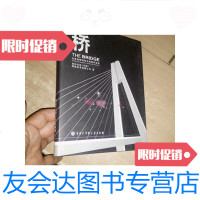 [二手9成新]桥:[中英文本]:业务战略和技术战略的连接/思科系统(中国)网络技 9787500073154