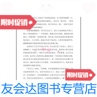 [二手9成新]狗狗助你摆脱抑郁-特殊的心理医生/轻工业出版社中国轻工业出版 9787501985876