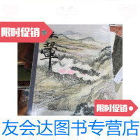 【二手9成新】一品堂册页精品--王翬/一品堂册页精品--王翬广西美术 9787126767832