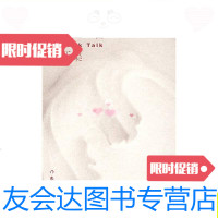 [二手9成新]口红集/刘索拉作家出版社 9787506346054