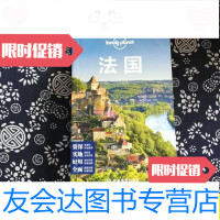 【二手9成新】孤独星球LonelyPla旅行指南系列：法国（中文第4版）/[澳大 9787503188039