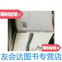 [二手9成新]人间天堂品质杭州拱墅卷/编委会杭州汉书数字传媒 9787126655090