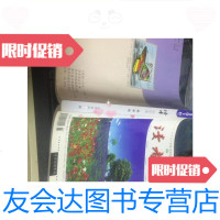 [二手9成新]读者(春季卷)(合订本)(2010.1-6·总第462-467期) 9787126654585