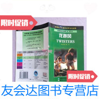 [二手9成新]龙卷风——DK英汉对照百科读物·初级A·600词汇量[实物图片]/ 9787560024721