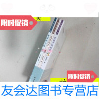 【二手9成新】张天翼儿童文学三部曲（全三册）/张天翼北京理工大学 9787126789148