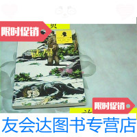 [二手9成新]谜屋(福尔摩斯探案全集·少儿版)/柯南·道尔(ConanDoyle.A. 9787280002164