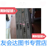 【二手9成新】【4本合售】饶雪漫全集——临暗、按时长大、爱情一直醒着、双鱼? 9787531720782