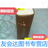 [二手9成新]徐祯卿全集编年校注[精装]/徐祯卿著;范志新编年校注人? 9787020072651