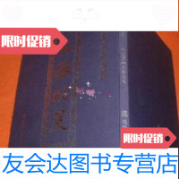 [二手9成新]兵器秘笈:中国百年兵器大展(仅印500册,精装十六开,全一册/? 9787126771556