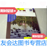 【二手9成新】水圈：干涸的生命之源/[美]达娜·德索尼（DesonieD.）著；李 9787280008373