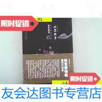 [二手9成新]云芝在手——故宫博物院藏清代如意/刘静等著:紫禁城出版社 9787126795806