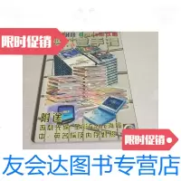 [二手9成新]G.B.A.金手指(无*,无赠品)/摘月工作室摘月工作室 9787228059674