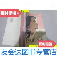 [二手9成新]国防巾帼英雄颂/总政治部组织部长征出版社 9787229912899