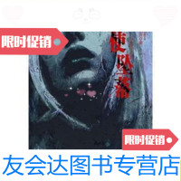 [二手9成新]天使坠落(美)诺拉·罗伯茨/(美)诺拉·罗伯茨(NoraRoberts)著 978728000942