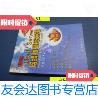 [二手9成新]精通网络数据库实践带/卢毅世界图书出版公 9787614508189