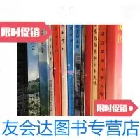 [二手9成新]金萧:金华地区和萧山地区抗日战争历史:《金、义、浦、兰、诸、 9787126642982