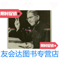 [二手9成新]1973年中国驻联合国代表乔冠华发表讲演--指出美苏之间的对抗已经 9787228052262
