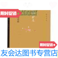 [二手9成新]历史的驴友(精装本)/熊召政著海豚出版社 9787126765295