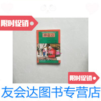 [二手9成新]神童诗(绘图文白对照启蒙教育丛书)/王不语余竹/译注吉林文? 9787116451743