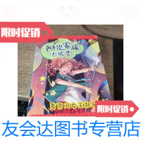 [二手9成新]麦克风女王就是我/伍美珍天天出版社有限责任公司 9787501606061
