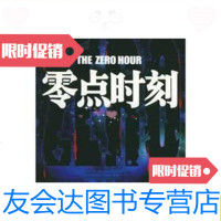 【二手9成新】零点时刻/(美)约瑟夫·范德尔(JosephFinder)著重庆出版社 9787280000889