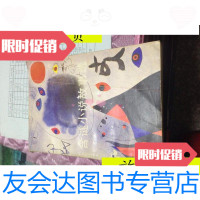 [二手9成新]含谜小说故事选/湖南少年儿童出版社湖南少年儿童出版社 9787126645541