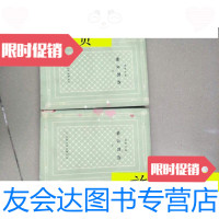 [二手9成新]癞皮鹦鹉网格本上下全/墨)利萨尔迪(J.J.F.deLizardi) 9787126764031