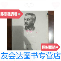 [二手9成新]圣殿(福克纳文集上海译文精装头像版)./美]威廉·福克纳著 9787126761682
