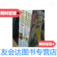 [二手9成新]中国儿童百科全书(身边的数理化,文化艺术,军事体育,动 9787500072058