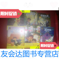 [二手9成新]克里斯托曼奇历代记[1魔法生活-2克里斯托弗的童年时代-3卡普? 9787126639522