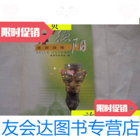 [二手9成新]你好德阳——旅游指南(**)/德阳旅游局浦东电子 9787229914736