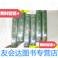 【二手9成新】知音（2012年1-6,7-12）16开，精装，合订本 9787654127961