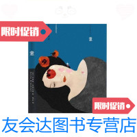 [二手9成新]天意/安妮塔·布鲁克纳作家出版社 9787506387927