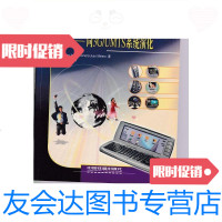 [二手9成新]GSM、GPRS和EDGE系统及其关键技术:向3G/UMTS系统演化./ 9787113057367