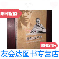 [二手9成新]张敷荣画传(靳玉乐赠本,16开)/靳玉乐,刘茜,金玉 9787562161950