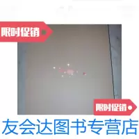 [二手9成新]胡匊邻印存(没有装订外皮,内10品)./胡匊邻上海书店出版社 9787126769782