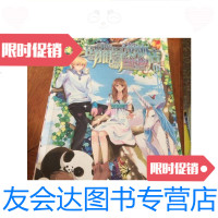 [二手9成新]玛雅1号宠物店·芭比恋人/猪小萌著湖南少年儿童出版社 9787126652133