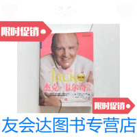 [二手9成新]杰克韦尔奇自传·钻石版/[美]韦尔奇、[美]拜恩著;曹彦博译? 9787116444556