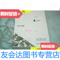 二手9成新 世界名著新译:唐吉诃德 /[西班牙]塞万提斯著中? 9787280007516
