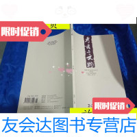 [二手9成新]考古与文物----2018年3----库存未阅!/陕西省考古研究院陕西省 9787279999375