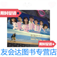 [二手9成新]球爱俏佳人:二十集都市青春偶像剧/球爱俏佳人:二十集都市青春 9787126651348