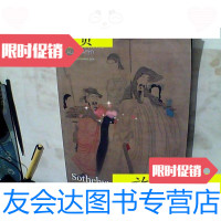 [二手9成新]2014年秋季纽约苏富比近现代书画284页/纽约苏富比纽约苏富比 9787126770887