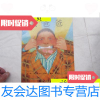 [二手9成新]我爸爸/(英)安东尼·布朗河北教育出版社 9787280010950