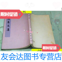 【二手9成新】诸葛亮集/(蜀)诸葛亮著中华书局 9787280019569
