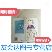 【二手9成新】一零一忠狗/[美]安·布雷布鲁克斯（A.Braybrooks）编；张爱萍 9787800950117