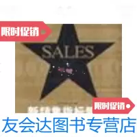 [二手9成新]新销售指标管理/张平淡等编著企业管理出版社 9787280013354