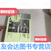 [二手9成新]真想和你,再长大一次/女报时尚、大鱼文学花山文艺出版社 9787551121057