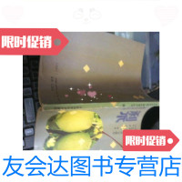 [二手9成新]果树优质高产栽培技术丛书:梨/唐薇,骆秀兰,梁选义河南科学? 9787126651595